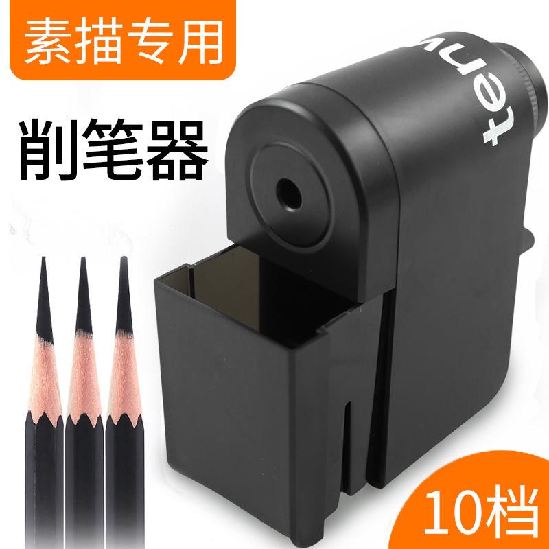 新款天文素描削笔器美术生专用炭笔卷笔刀手摇8029塑料简易铅笔刀