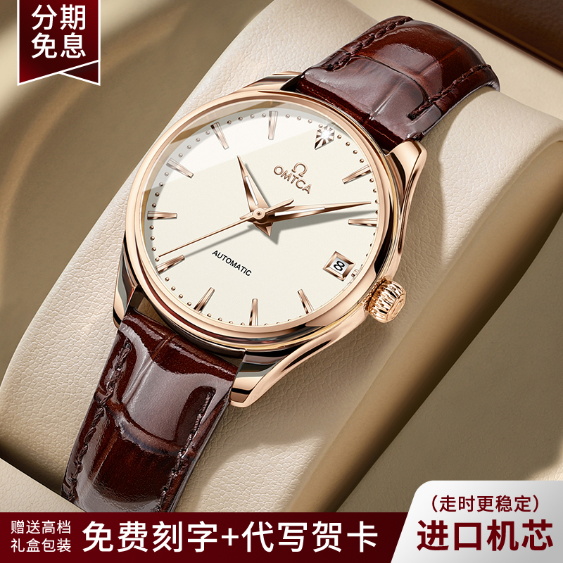 潮流精品，品质保证