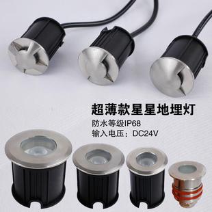 1W水下灯台阶过道星星灯 地埋灯led不锈钢透光户外防水射灯嵌入式
