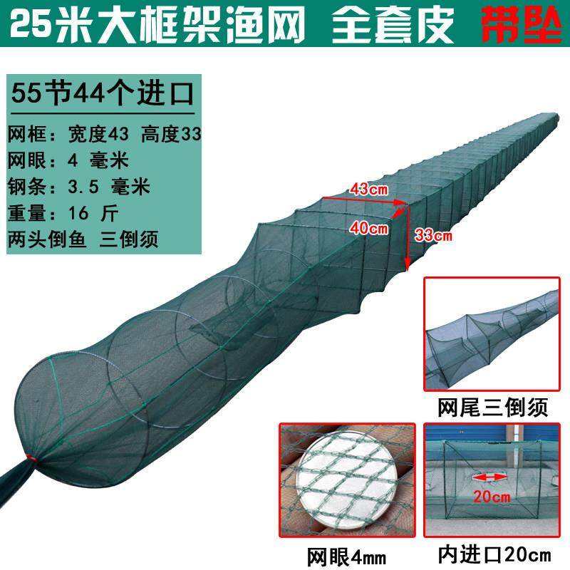 虾笼大号鱼网渔网捕虾网折叠捕鱼笼泥鳅黄鳝笼子加厚捕龙虾网笼子,基础建材,挂衣钩,淘宝优惠券,粉丝福利购,淘宝优惠卷