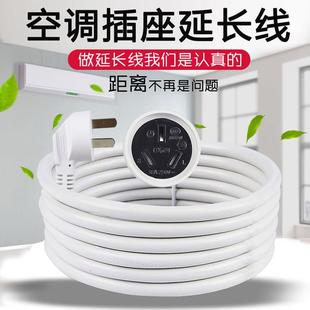空调插座10A转16A大功率专用插排插线板电源延长线16安插座转换器