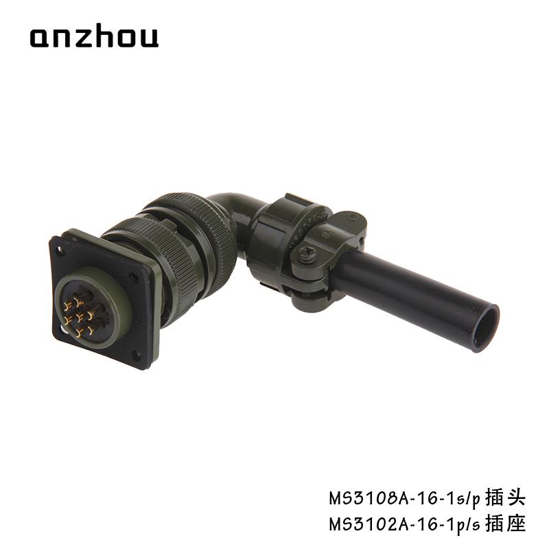 MS5015美军标7芯航空插头MS3108A-16-1S电缆连接器MS3102A-16-1P