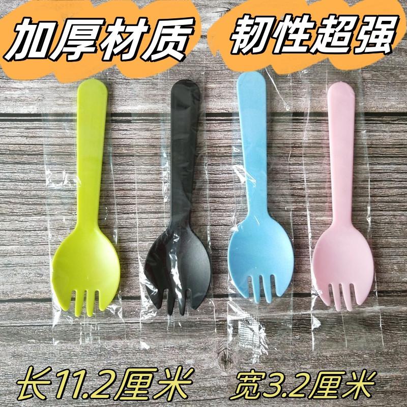 一次性蛋糕塑料叉勺优质磨砂叉子西点甜品水果捞单支独立包装商用