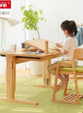Faroro儿童学习桌小学生书桌可升降桌子实木写字桌家用课桌椅套装