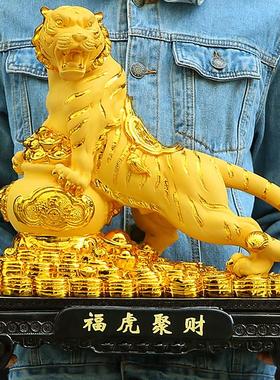 招财老虎摆件生肖虎发财树大聚宝盆客厅办公室客厅新年吉祥物礼品