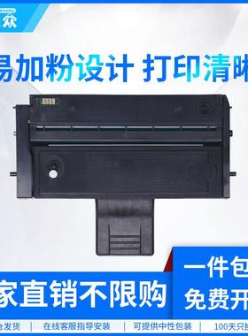 通众适用理光SP200硒鼓SP201SF SP202SF SP203 SP204 SP211 SP221