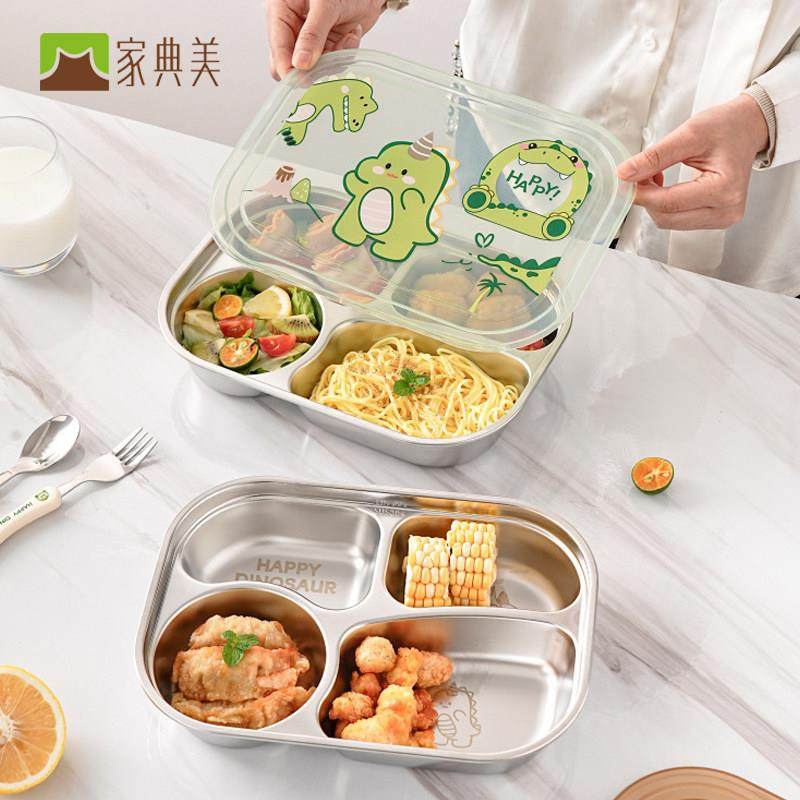 家典美304不锈钢儿童分格餐盘卡通图案微波炉加热带盖子大容量家,餐饮具,盘,淘宝优惠券,粉丝福利购,淘宝优惠卷