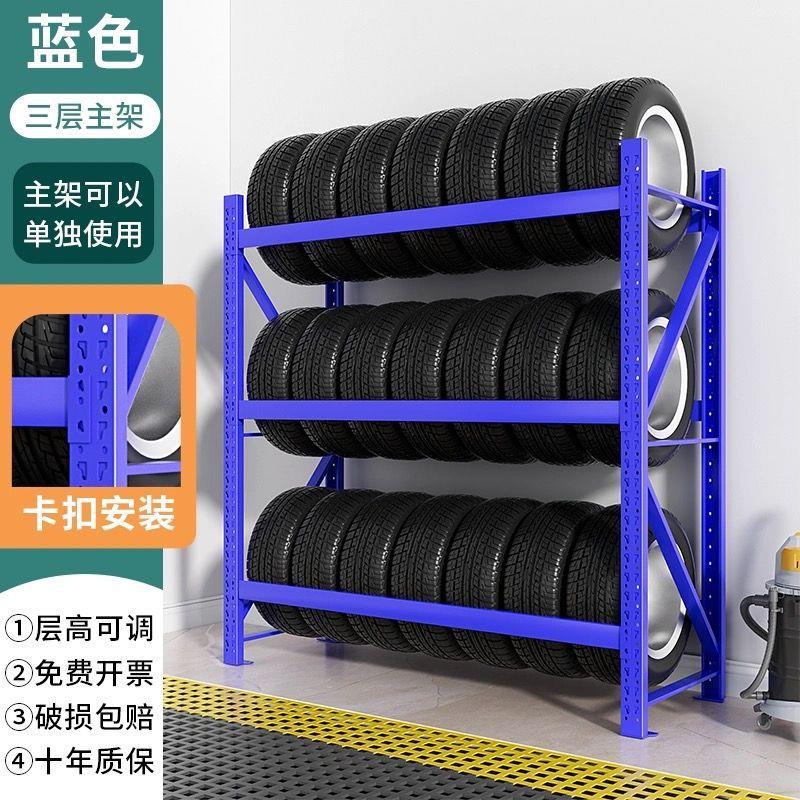 轮胎轮子货架展示架汽车轮胎置物架多功能汽修摆放车间多层架子