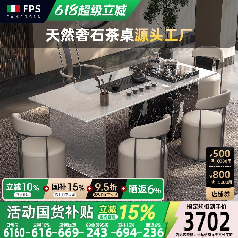 天然进口卡里冰玉奢石茶桌家用意式极简客厅阳台泡茶桌轻奢大理石