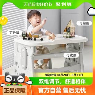 可升降写字桌小学生家用早教课桌椅 曼龙小拾光儿童学习桌椅套装