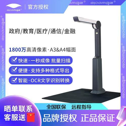 良田高拍仪S500LS1086L/S500A3B/S1000/S1080/S1282/1862/BS1860