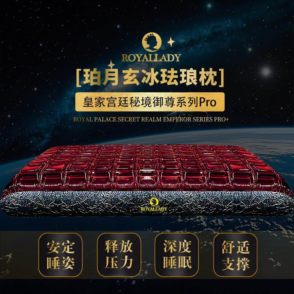 皇家夫人深睡眠零压力凝胶枕头记忆棉枕护颈椎枕芯高档过节送礼品,床上用品,记忆棉枕,淘宝优惠券,粉丝福利购,淘宝优惠卷
