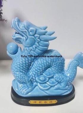 蓝色陶瓷龙补品东方缺角十二生肖饰品装饰工艺家居补品缺振