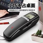 新款 中诺W018双萤幕幕来电显示电话机家用挂壁座机客房快捷拨号