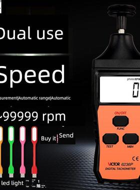 Vc6234P/Vc6235P/Vc6236P数显激光非接触式转速表Vc6237P/Vc6238P