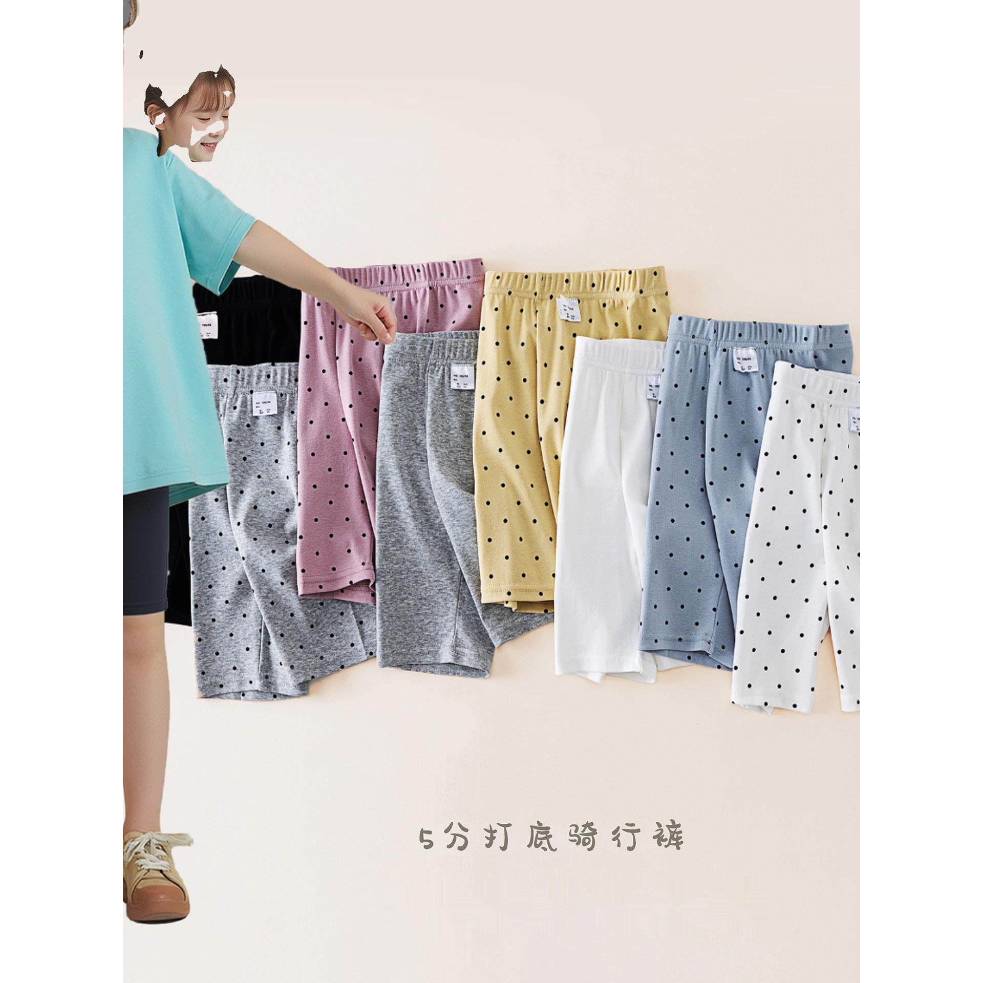 女孩夏季骑行裤韩式波点纯色精梳弹力棉5点打底裤高弹性，防止暴,童装/婴儿装/亲子装,打底裤,淘宝优惠券,粉丝福利购,淘宝优惠卷
