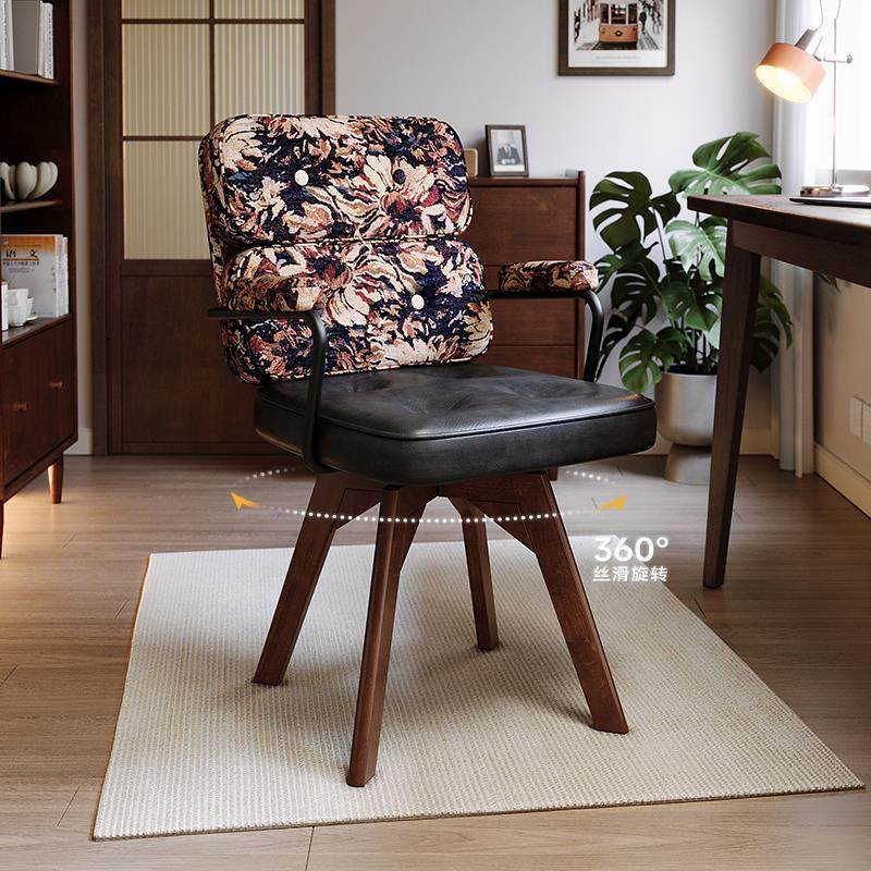 电脑椅家用舒适办公椅卧室久坐不累休闲 学习椅旋转实木书桌靠背,住宅家具,其它椅子,淘宝优惠券,粉丝福利购,淘宝优惠卷