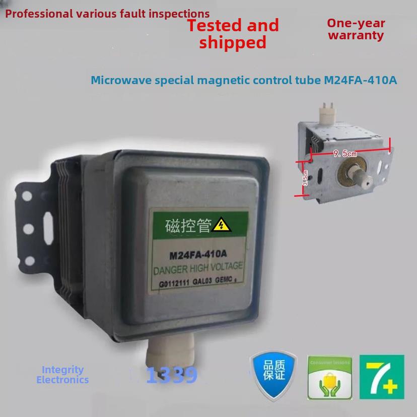 原装微波炉磁控管M24Fa-410A磁控管微波炉配件拆卸机
