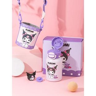 杯具熊酷洛米儿童保温杯女童吸管水杯小学生上学专用卡通双饮水壶