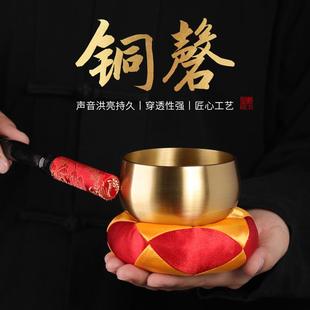 戴玉堂纯铜铜磬加厚钵音碗梵音钵满月颂钵瑜伽冥想法器铜钵静心钵