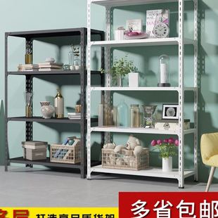 V3FP货架置物架落地多层仓库阳台家用角钢仓储铁架子超市展示架储