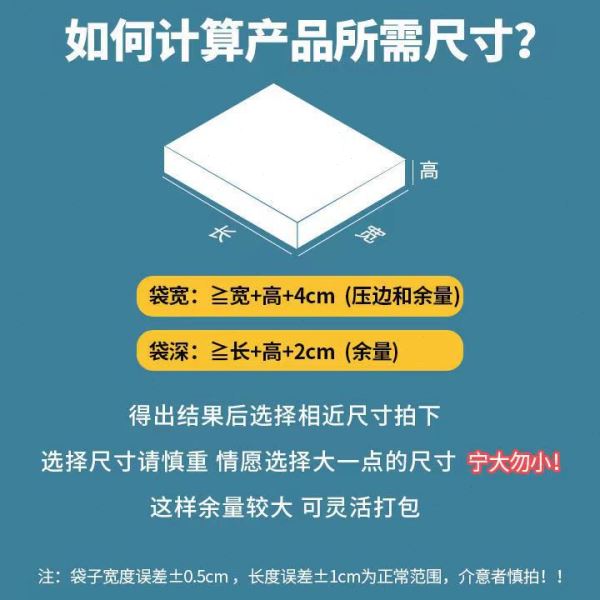 85克长条复合珠光膜气泡袋加厚快递信封快递袋打包泡沫袋定制