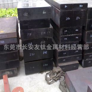 供应德国W.1.2714预硬塑胶模具钢 精板 1.2714模具钢 光板