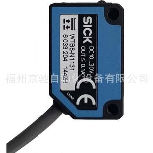 WTT190L P2231 N1111 WTT12L B3567西克光電開(kāi)關(guān) N1131 WTB8