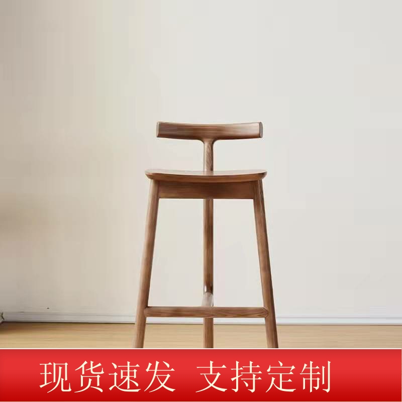 实木吧台椅简约现代高o脚椅北欧酒店吧椅创意休闲前台椅家用岛台