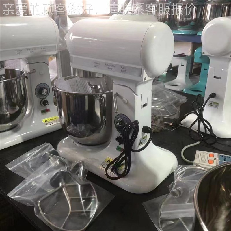 家用7升奶油厨师机 B7打蛋机 行星式搅拌M机 可抬头离缸式鲜奶机