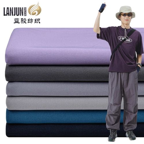 安德马细斜四面h弹力布聚酯纤维氨纶混纺梭织染色布高弹抗静电面