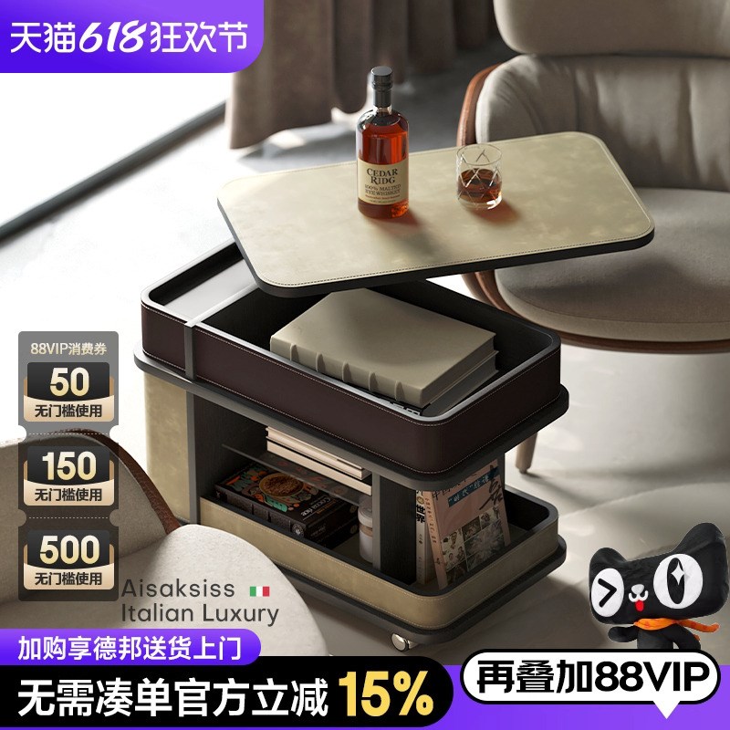 意式极简移动沙发边几可升降x推车客厅家用小户型多功能茶几小推