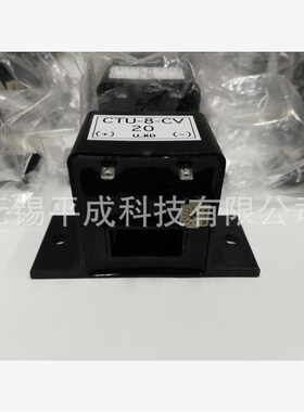 U_RD电流变换器CTFU-8-CV-20
