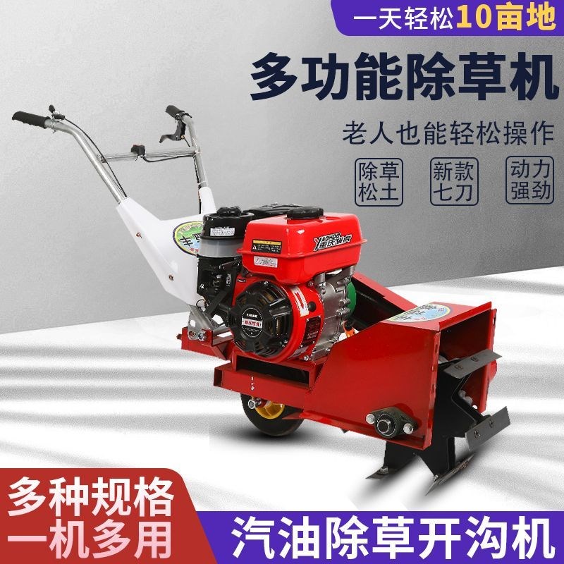 新款微耕机神器小型汽油果林园A家用大马力旋耕除草松土开沟一体
