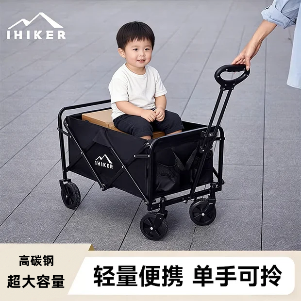户外快递小推车购物大号手推车儿童露营车露营车折叠第一名 拖车