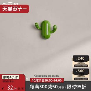 饰可爱衣帽钩 格奥琦「衣钩」绿色仙人掌玄关墙壁挂钩挂衣钩装