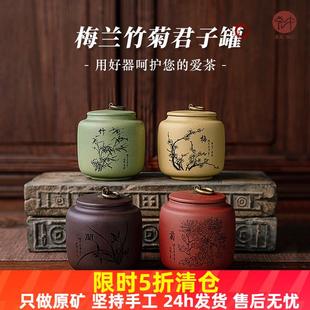 大号家用老紫泥普洱茶醒茶罐存茶罐醒茶罐 宜兴紫砂茶叶罐密封罐
