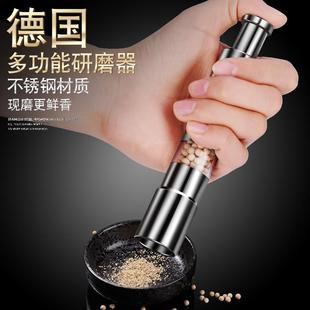 花椒搅碎机 德国不锈钢研磨器黑胡椒粒海盐迷你手动家用研磨器