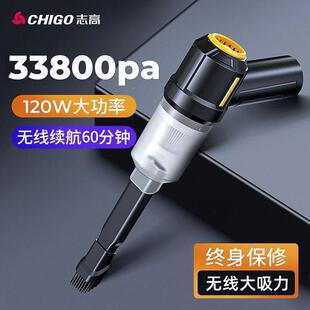 48小时发货 志高车载无线吸尘器小型汽车内强力大吸力手持车家