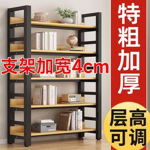 书架落地置物架简易钢木靠墙货架储物收纳架儿童书柜家用多层架子