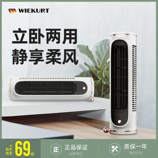 台扇家用小塔扇静音无叶大风力办公室桌面迷你 电风扇小型宿舍台式