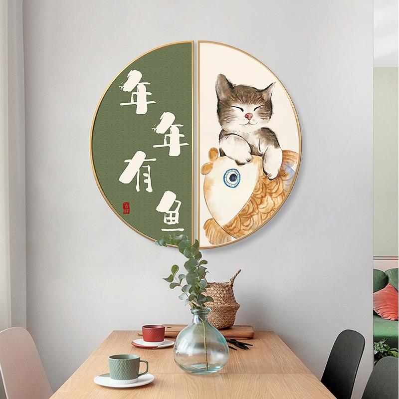 北欧风格餐厅装饰画猫咪日式半圆玄关挂画清新饭厅墙壁画猫肥网红图片