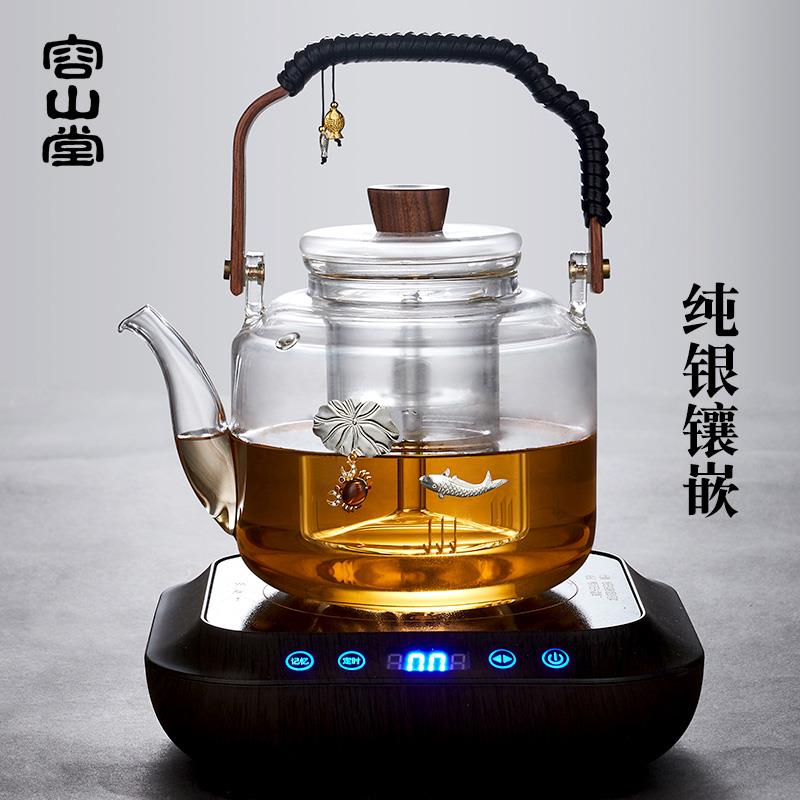 容山堂煮茶炉镶银玻璃煮茶壶煮茶器蒸茶壶泡茶壶专用电陶炉套装