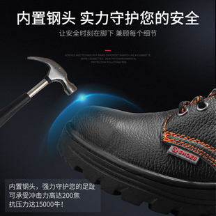 工作鞋 劳保鞋 透气款 男防砸防穿刺防护鞋 工地车间绝缘防滑轻便四季