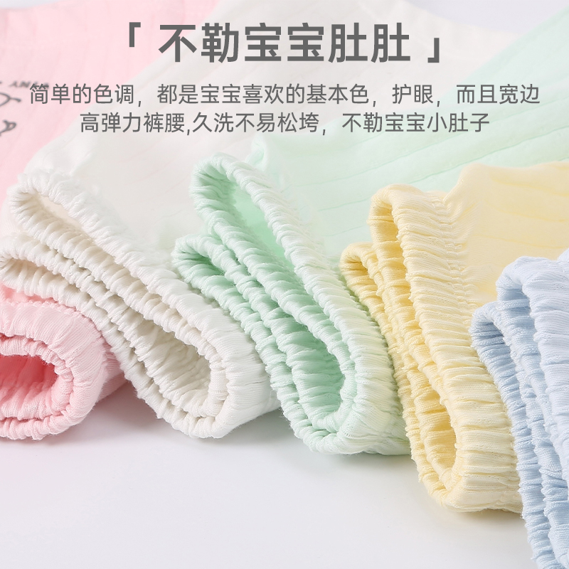 婴儿短裤夏季薄款儿童平裤可开裆外穿裤子0-1岁3男宝宝夏天开裆裤