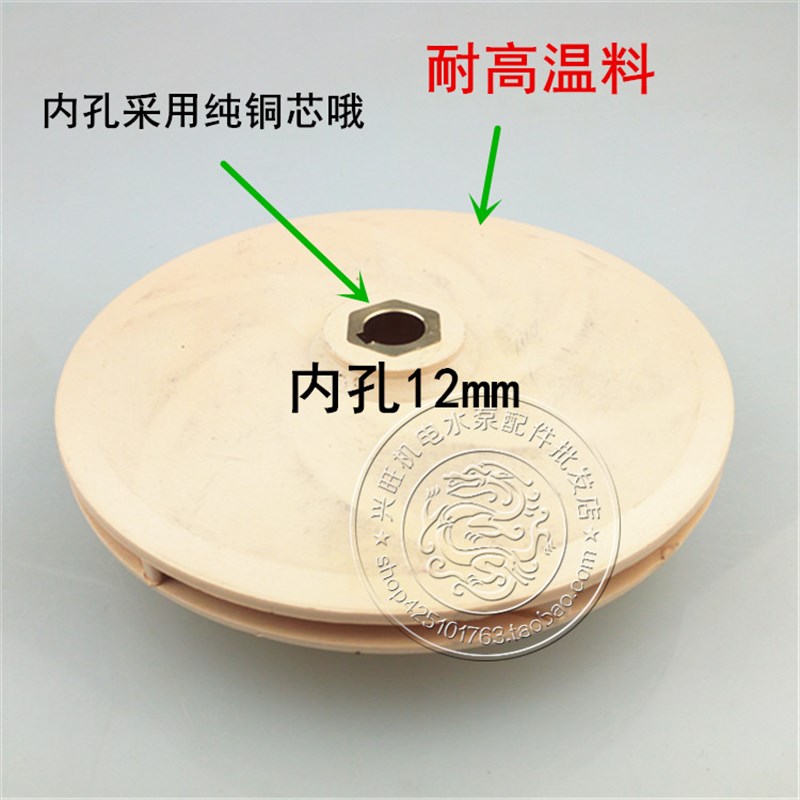 喷射泵大头泵连接喷射泵自吸泵耐高温塑料叶轮导叶导管水泵配件