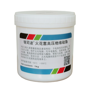 点火线圈绝缘密封膏 锐司途火花塞绝缘硅脂 电子线路润滑密封脂