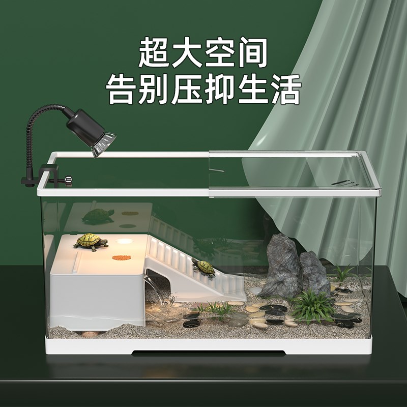 乌龟缸新型家用乌龟饲养缸小型爬台全套生态造景亚克力可排水鱼缸