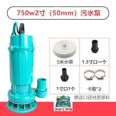 小型潜水泵家用220v排污灌溉农用水井高扬程高压自吸泵抽水机浮