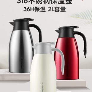 德国simelo保温壶家用高档便携大容量316不锈钢暖水壶保温水壶2L.